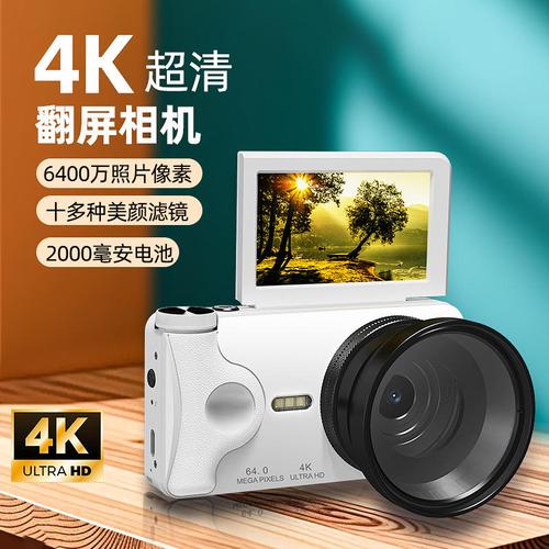 学生党新宠 跨境CCD数码相机，复古情怀与便携实用的完美结合